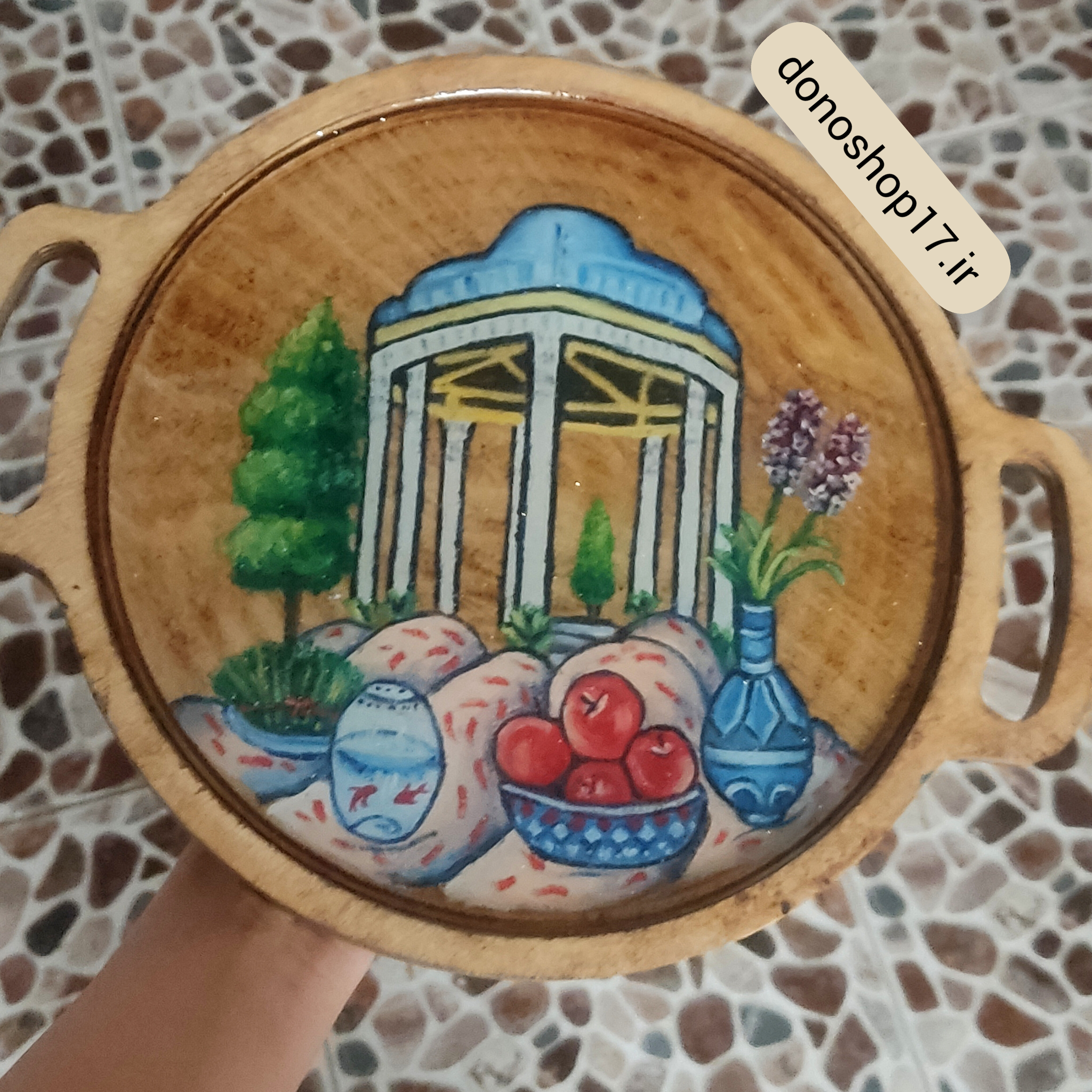 سینی پذیرایی چوبی طرح حافظیه شیراز