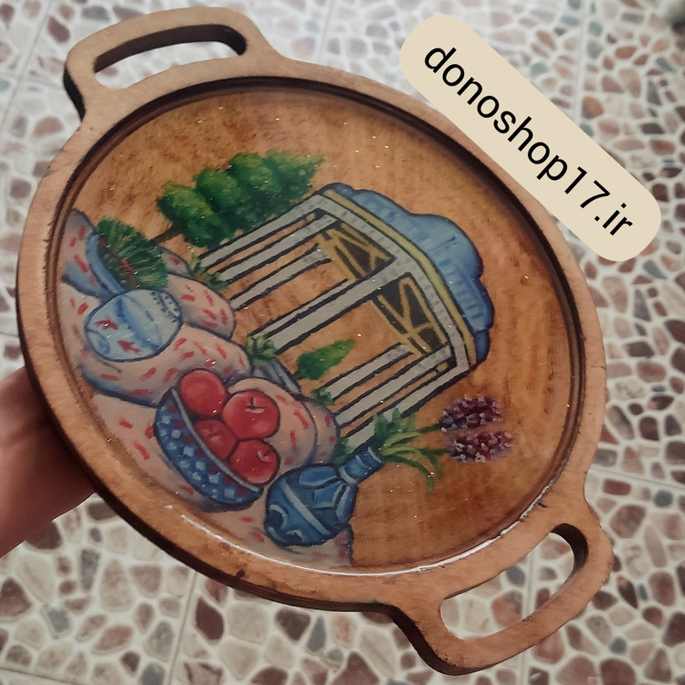 سینی پذیرایی چوبی طرح حافظیه شیراز